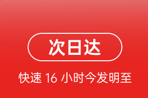 阿尔山航空货运航空货运 航空货运