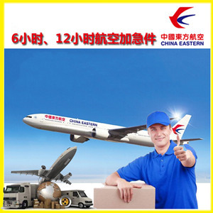阿尔山航空货运公司谈空运的四大作用是什么